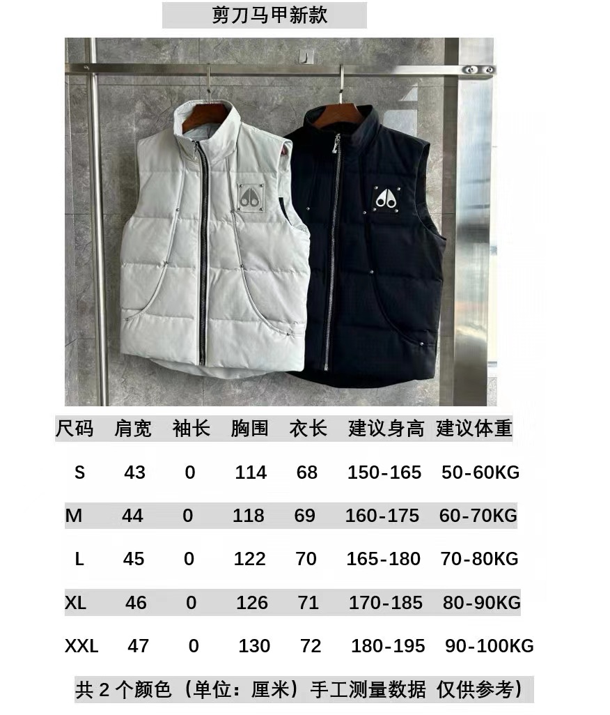Moose Knuckles Vest Coat-002