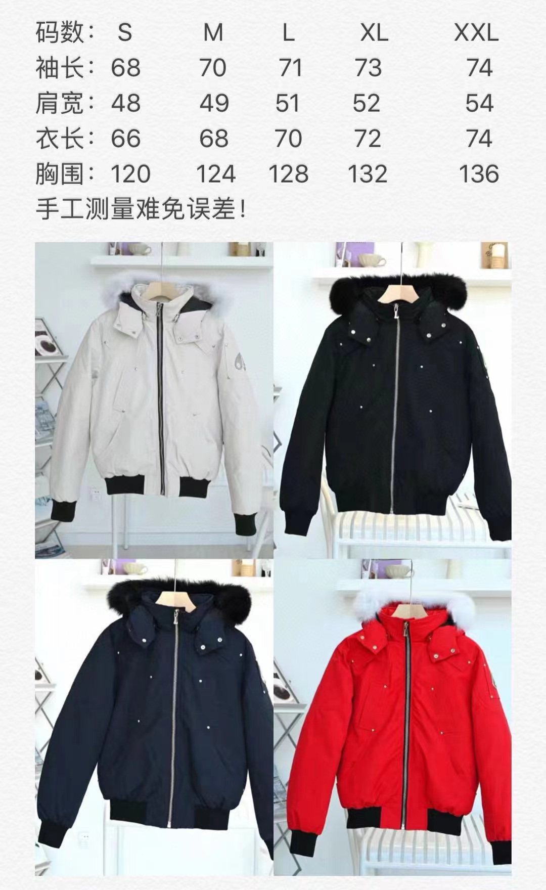 Moose Knuckles Coat-005