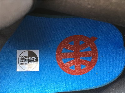 Jordan 1 Retro High OG Quai