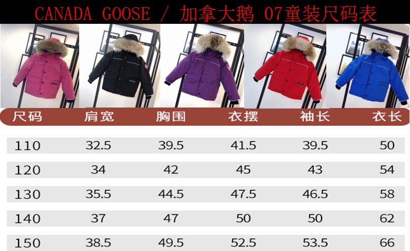 Can*a Go*e coat(kid)-004