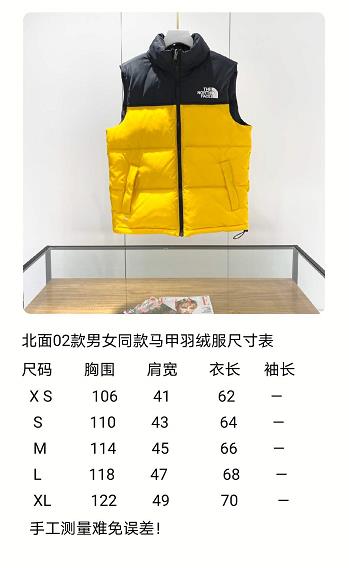 the n0*h F**e vest coat-004