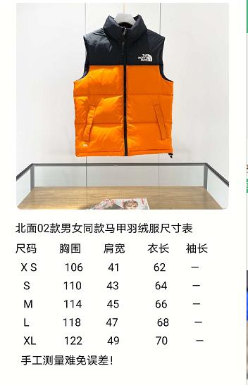 the n0*h F**e vest coat-005