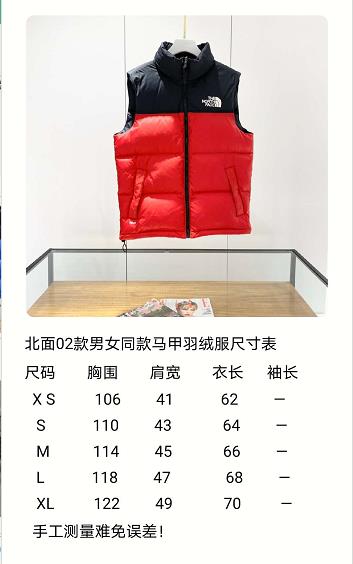 the n0*h F**e vest coat-003