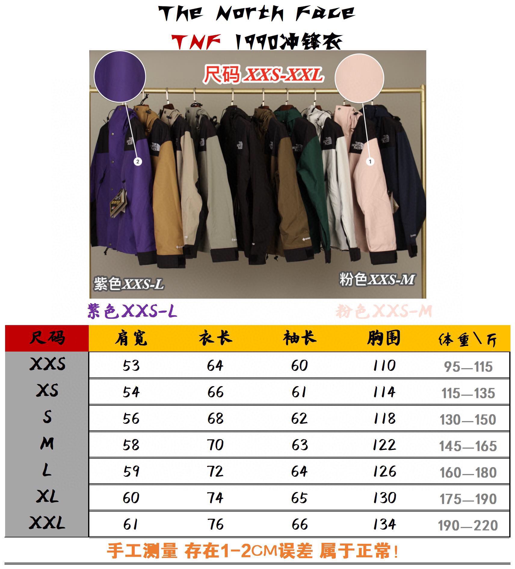 the n0*h F**e coat-015