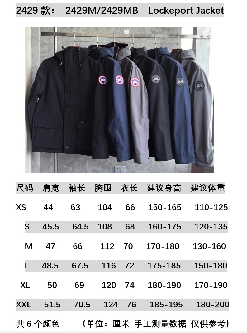 Can*a Go*e jacket-005