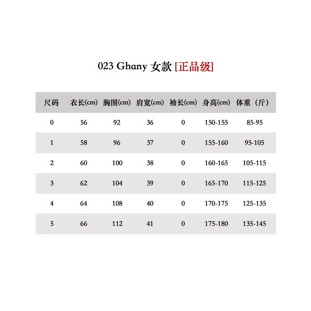 Moncler Vest Coat(Women)-032