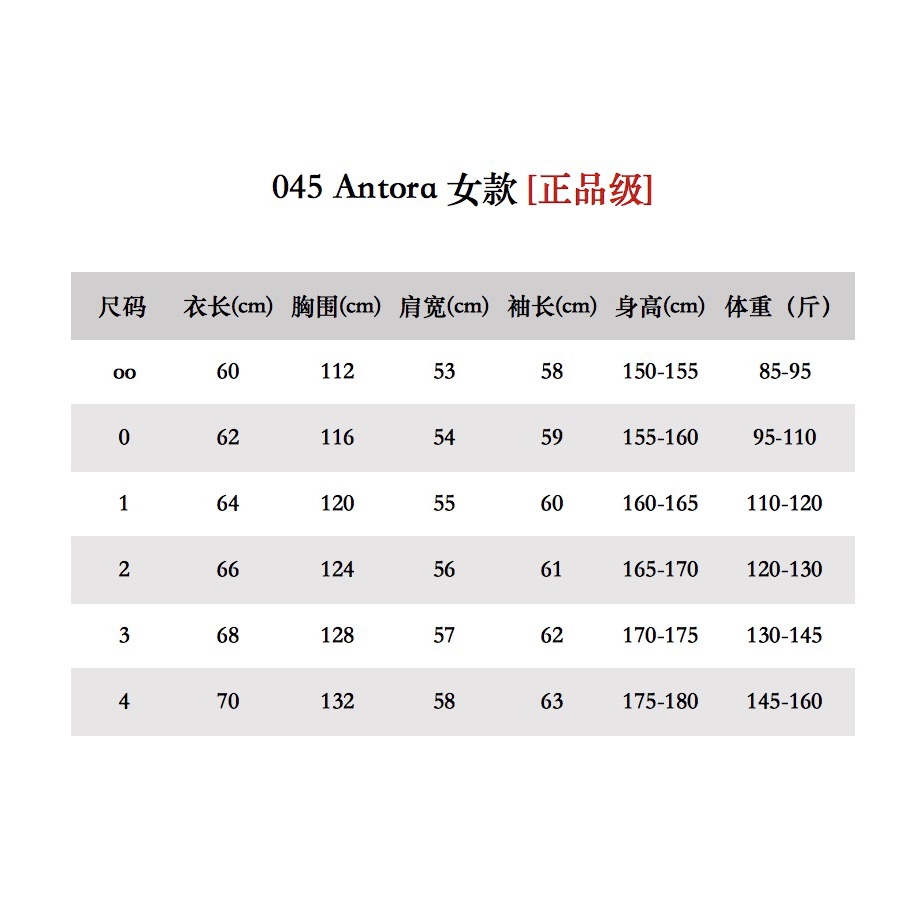 Moncler Coat(Women)-073