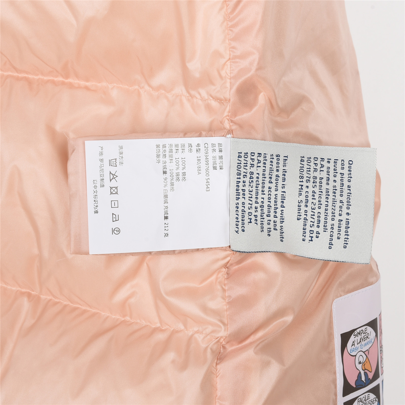 Moncler Coat(Women)-082