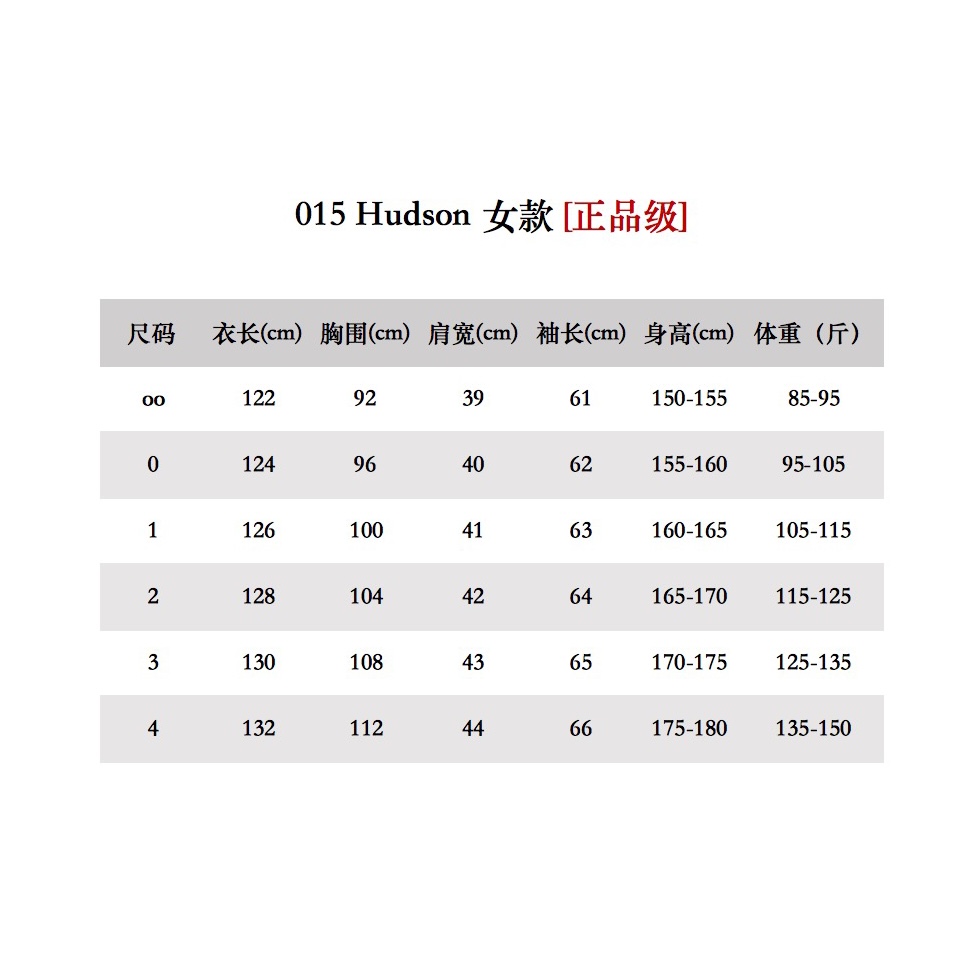 Moncler Coat(Women)-085