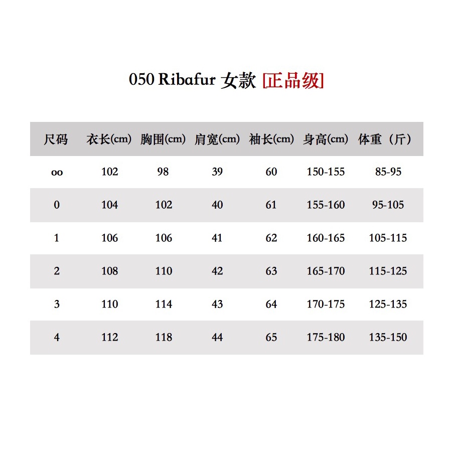 Moncler Coat(Women)-105