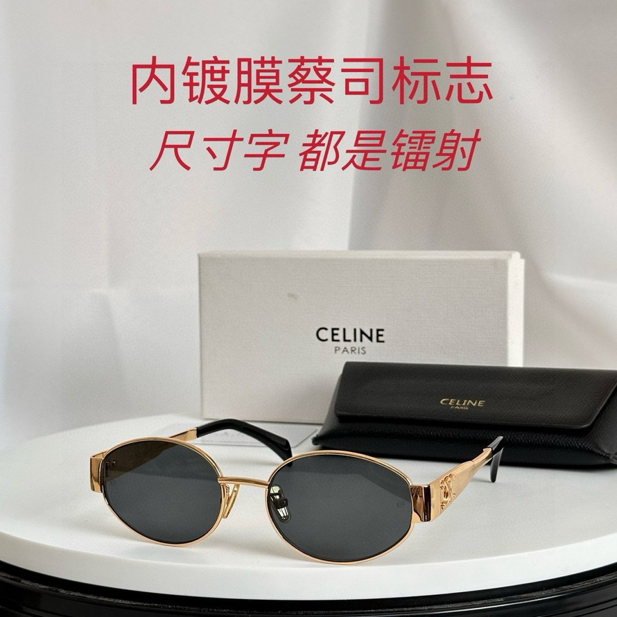 Ce**e sunglasses(aaaa)-746
