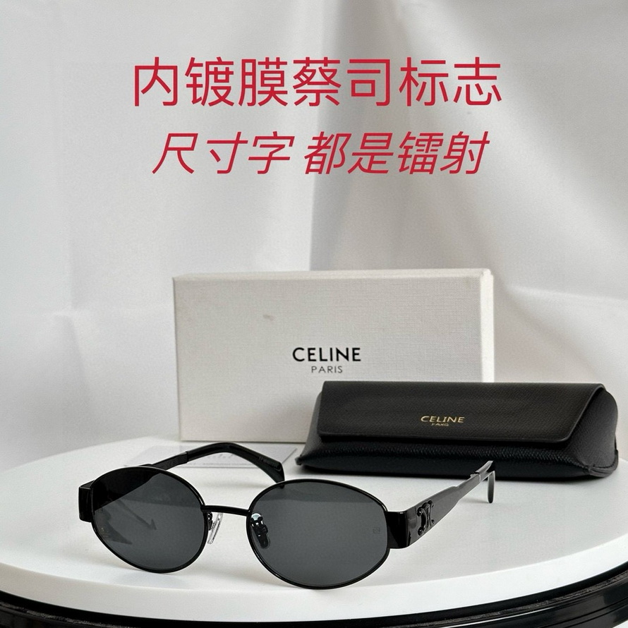 Ce**e sunglasses(aaaa)-745