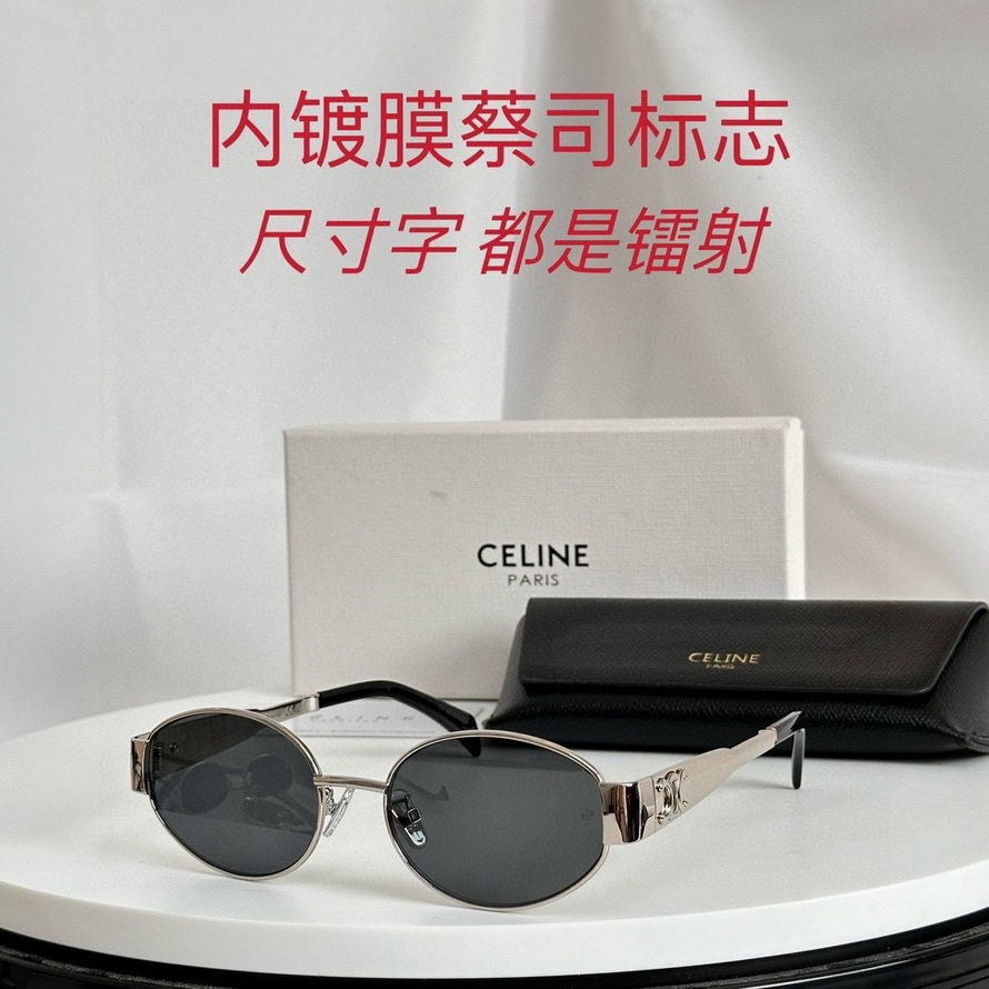 Ce**e sunglasses(aaaa)-742