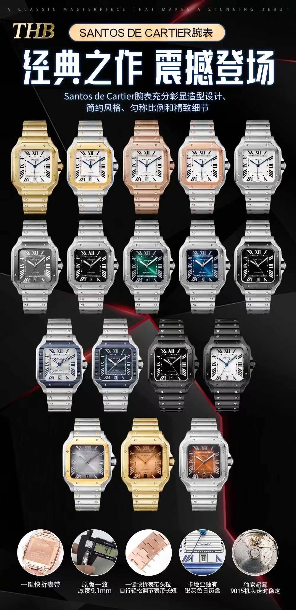 Ca*t*er watches(women)-097