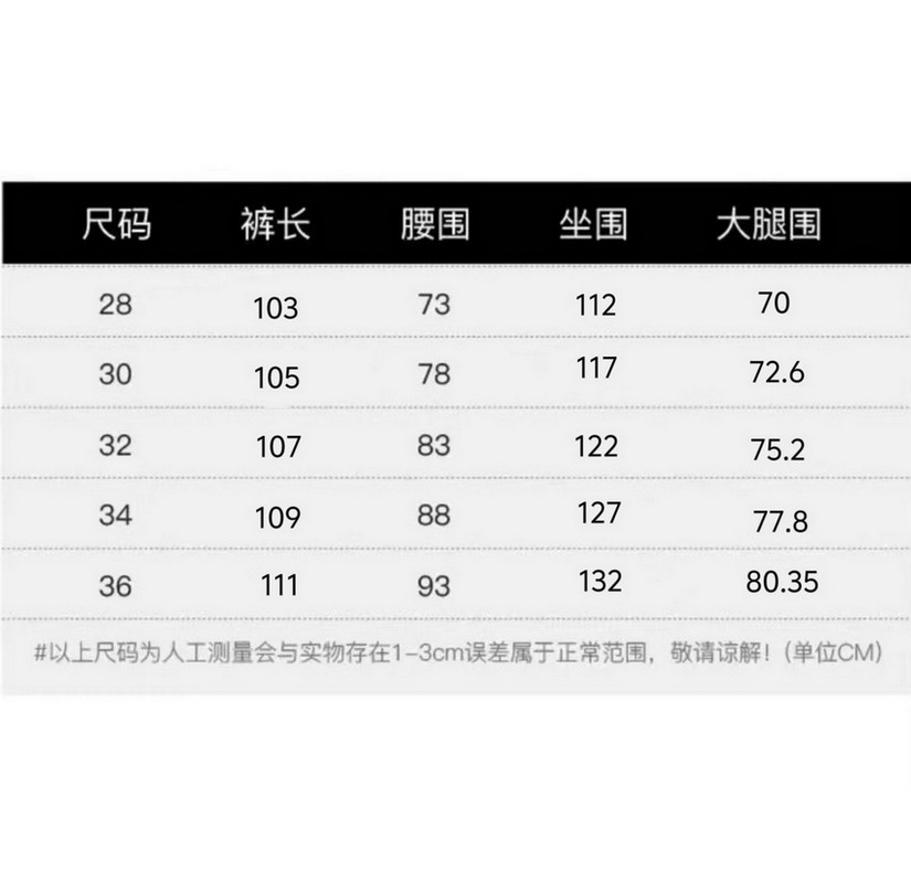 Ch**me He**ts jeans-019