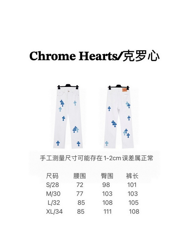 Ch**me He**ts jeans-022