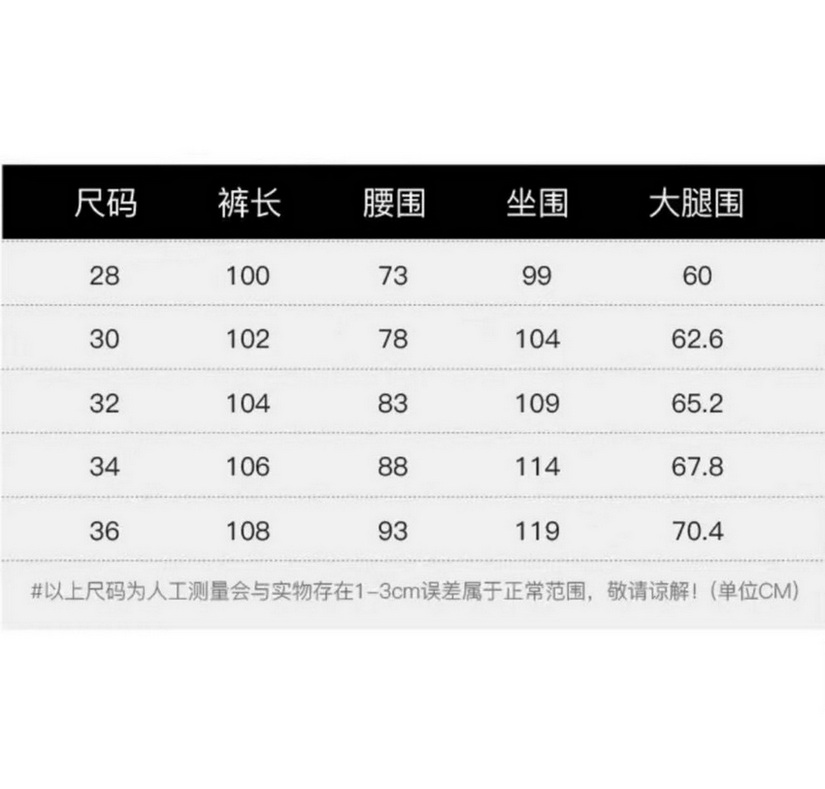 Ch**me He**ts jeans-059