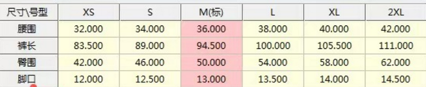 Ch**me He**ts pants-050