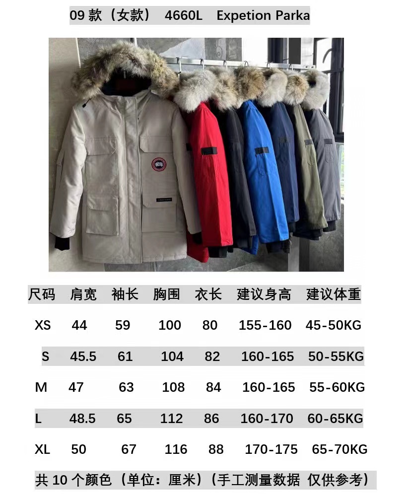 Can*a Go*e coat(women)-010