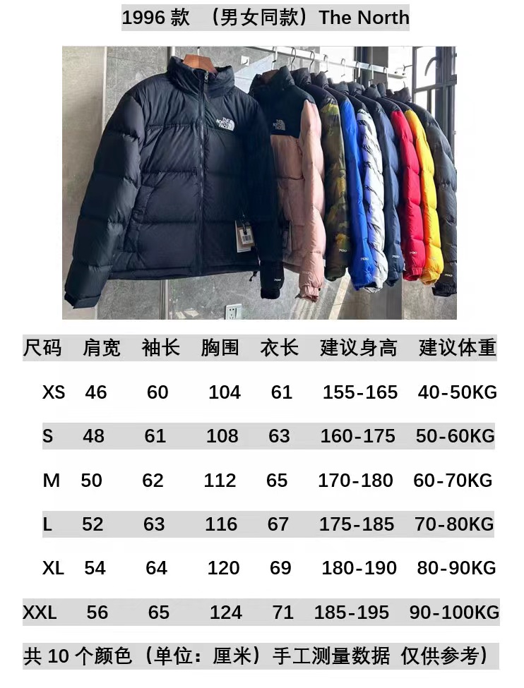 the n0*h F**e coat-036