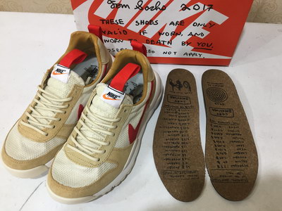 Nike Craft Mars Yard TS NASA 2.0(AAA)-001