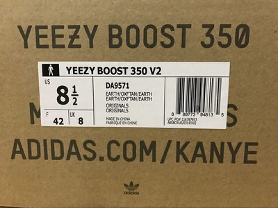 authentic ad*s Y**zy 350 boost v2-022